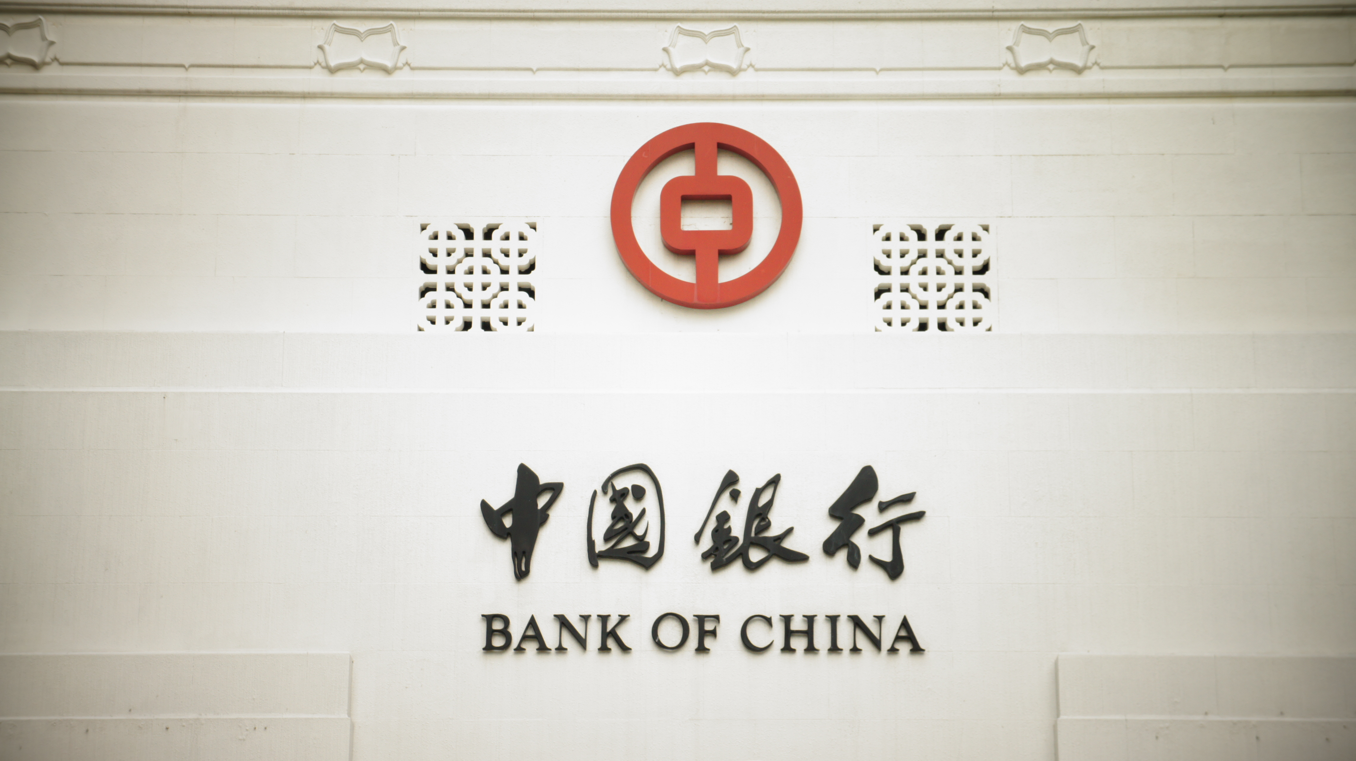 cina banca bank of china