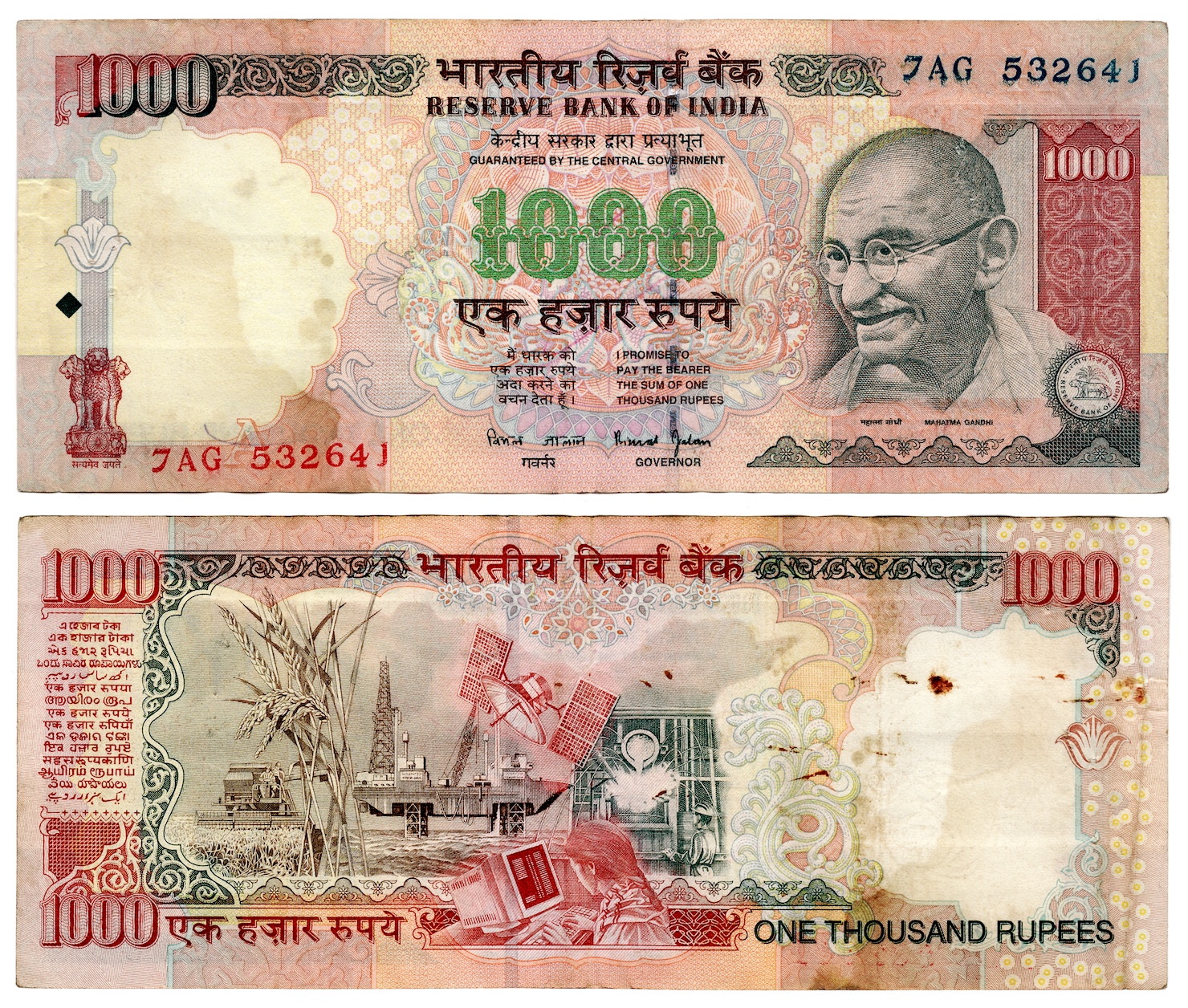 india rupia
