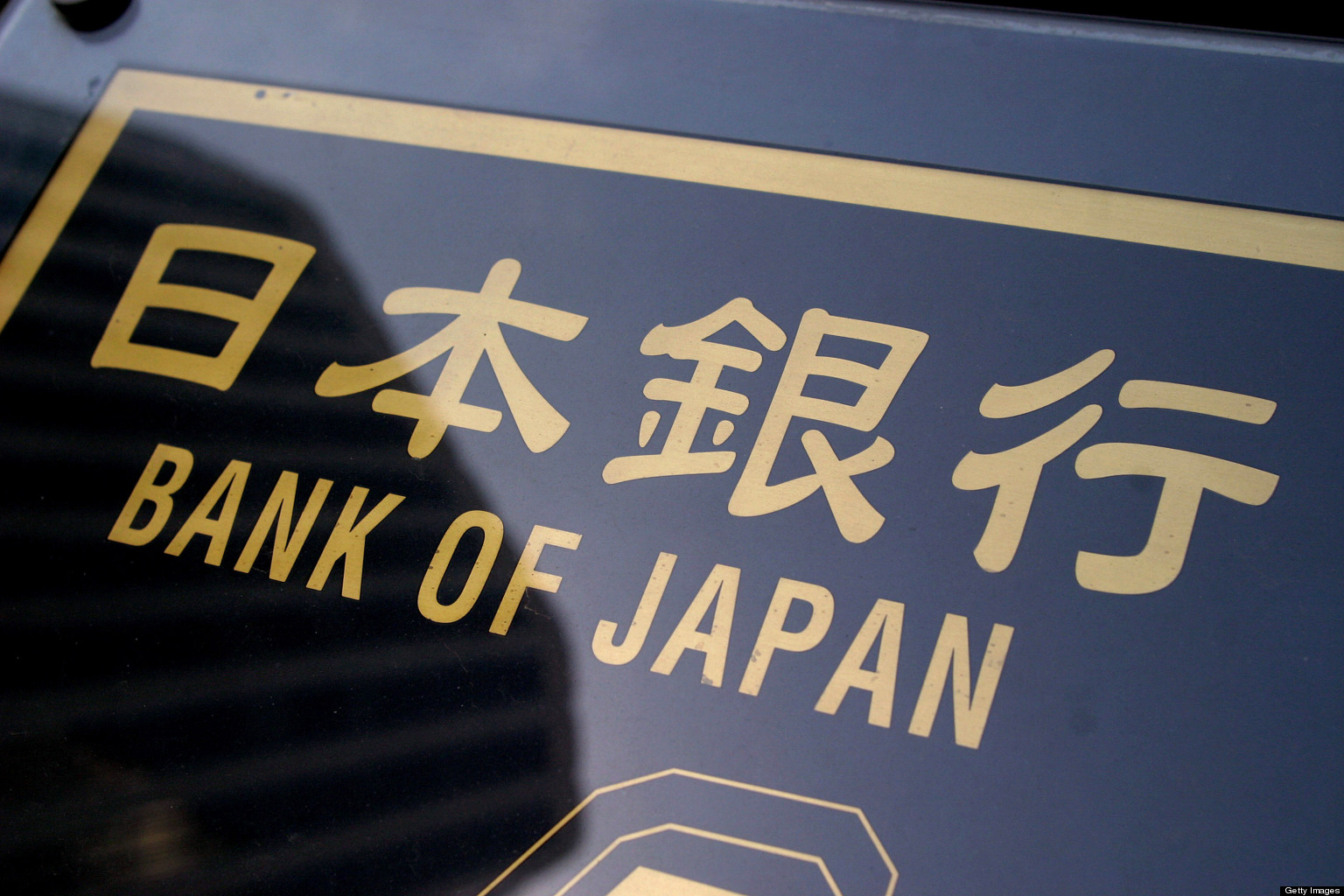 A sign for the Bank of Japan is seen in Tokyo, Japan, Wednes