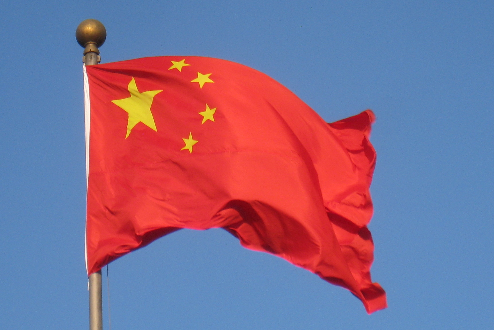 Chinese_flag_Beijing_-_IMG_1104